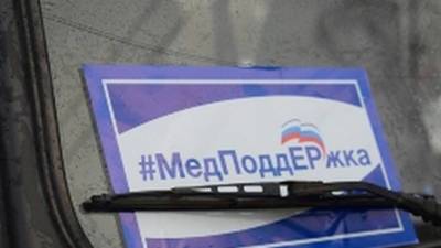 В Удмуртии возобновят волонтёрскую инициативу помощи медикам в период пандемии - russian.rt.com - респ. Удмуртия