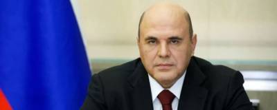 Владимир Путин - Михаил Мишустин - Мишустин утвердил 42 стратегические инициативы развития России на сумму 4,6 трлн рублей - runews24.ru - Россия