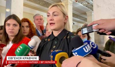 Евгения Кравчук - Кравчук рассказала, кого из депутатов выгонят из фракции «Слуга народа» (ВИДЕО) - enovosty.com - Украина