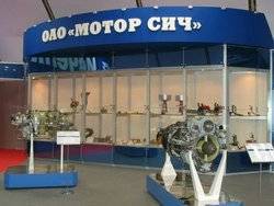 Украинский - Украинский "Мотор Сич" обратился в Верховный суд России из-за спора о "Ми" - newsland.com - Москва - Россия - Украина - Москва