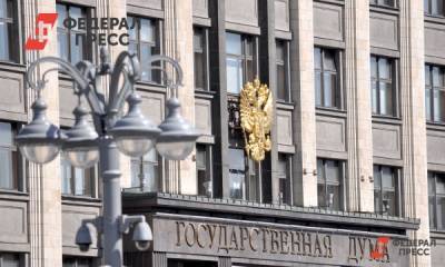 Владимир Васильев - Василий Пискарев - Павел Крашенинников - Андрей Картаполов - Елена Ямпольская - Васильев извинился перед неполучившими думских комитетов однопартийцами - fedpress.ru - Москва - Россия
