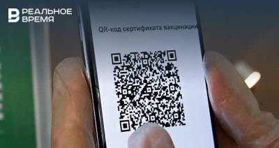 Итоги дня: Татарстан вводит QR-коды, арест обвиняемых по делу о краже сейфа из СК, продление ареста Галявиева - realnoevremya.ru - респ. Татарстан