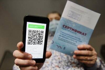 В Татарстане введут QR-коды для входа в рестораны и ТЦ - lenta.ru - респ. Татарстан