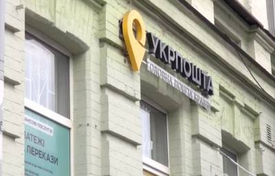 Игорь Смелянский - Уникальные ЛАЗ, УАЗ и даже BMW: "Укрпочта" устроила распродажу раритетных авто - собирались годами - ukrainianwall.com - Украина - Киев