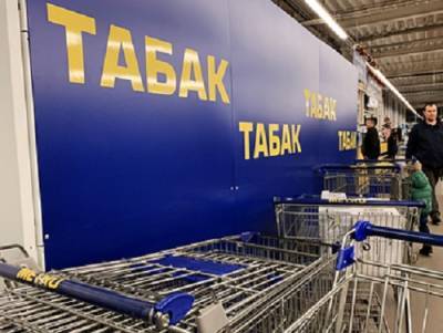 Россиян предупредили о росте цен на сигареты - newsland.com