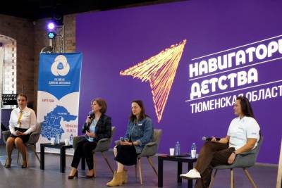 В школах Тюменской области реализуется проект «Навигаторы детства» - tumen.mk.ru - Россия - Тюменская обл.