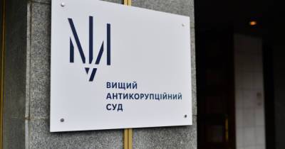 Растрата 88 млн грн: ВАКС оправдал бывшего топ-чиновника - dsnews.ua - Украина