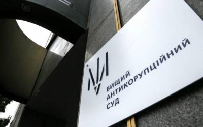 Виктор Янукович - ВАКС заочно арестовал Януковича - ukrpost.biz - Украина