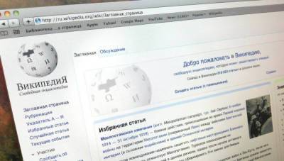 Пользователи зафиксировали сбой в работе "Википедии" - nakanune.ru - Москва - Санкт-Петербург