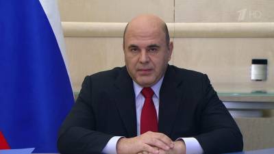 Михаил Мишустин - Правительство утвердило пакет стратегических инициатив, которые предстоит реализовать в ближайшее десятилетие - 1tv.ru
