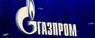 Компания «Газпром» объяснила отказ торговать газом на российской бирже ранними холодами - runews24.ru - Россия - Санкт-Петербург