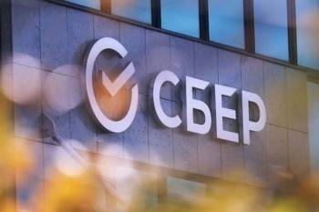 С начала года чистая прибыль Сбербанка составила 937 млрд руб. - vologda-poisk.ru