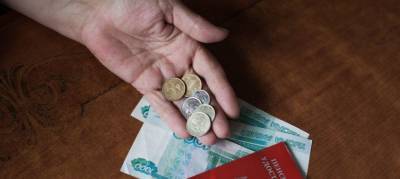 Порядок выдачи пенсий некоторым россиянам изменят с 1 ноября - continent.news - Россия