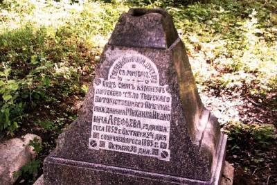 Memento mori: что скрывают старые кладбища в Твери - tver.mk.ru - Тверь