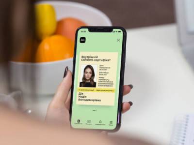 "Желтые" COVID-сертификаты заработали в "Дії" на Android – Минцифры - gordonua.com - Украина