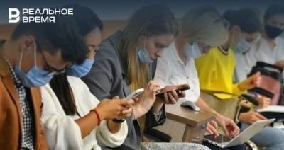 Психологи КФУ рассказали об интернет-зависимости - realnoevremya.ru - респ. Татарстан
