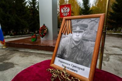 Густаво Зырянов - «Вернулся домой через 80 лет»: в Новосибирске в последний путь проводили участника Великой Отечественной войны - sib.fm - Новосибирск