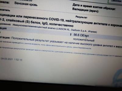 Маркус Эдерер - Минздрав отверг упреки посла ЕС по поводу задержки с отправкой документов по ковид-сертификатам - rosbalt.ru - Россия - Брюссель