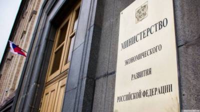 В Минэкономразвития рассказали о росте цен в России к концу года - eadaily.com - Россия