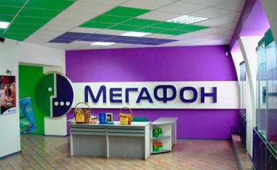 "МегаФон" намерен инвестировать большие деньги в развитие инфраструктуры связи в Узбекистане – гендиректор USM Holdings - podrobno.uz - Узбекистан - Ташкент