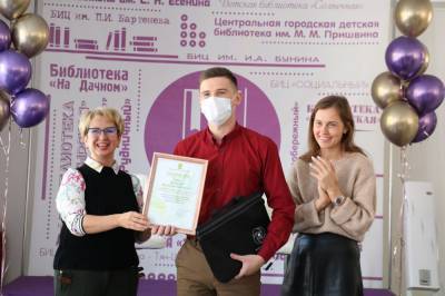 Активная липецкая молодежь собралась на «inФорум2021» - lipetskmedia.ru - Липецк