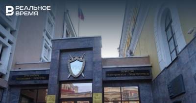 В Челнах прокурор обратился с требованием устранить нарушения требований безопасности в школах - realnoevremya.ru - респ. Татарстан - Набережные Челны