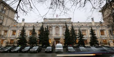 Внимание ЦБ РФ привлекли межбанковские переводы - finmarket.ru - Россия