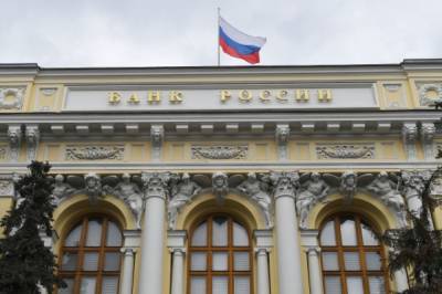 ЦБ отозвал лицензию у Орбанка - aif.ru - Москва - Россия