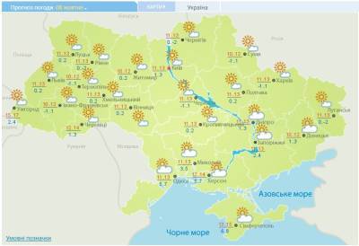 Антон Поляков - Завтра в Украину придут первые морозы - narodna-pravda.ua - Украина - Киев