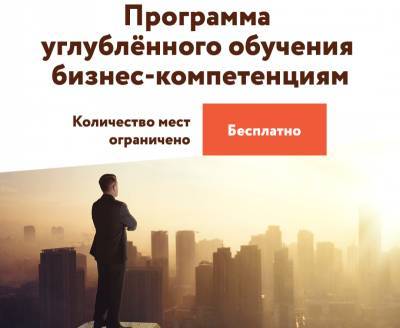 "Мой бизнес" Коми для будущих предпринимателей: запусти собственный бизнес под руководством действующих предпринимателей-экспертов - komiinform.ru - респ. Коми