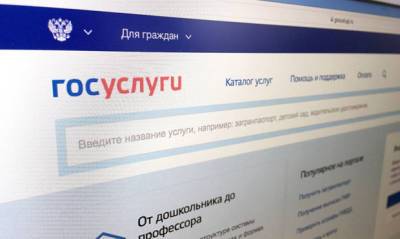 Дмитрий Чернышенко - Россияне с 2024 года смогут оформлять пособия и льготы в дистанционном формате - og.ru - Россия