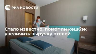 Зарина Догузова - Яндекс.Путешествия объяснили, как программа кешбэка изменила чек на бронирование гостиниц - smartmoney.one