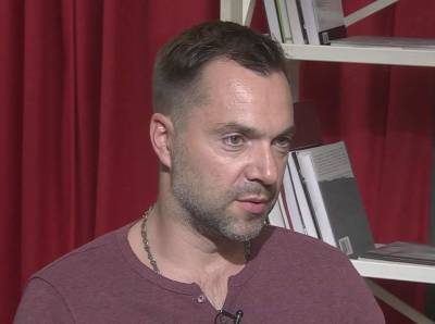 Алексей Арестович - Алексей Арестович мечтает стать президентом «жестче Путина» - actualnews.org - Китай - США - Украина - Киев