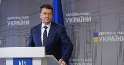 Дмитрий Разумков - Разумков определился с комитетом, в котором хочет работать - kp.ua - Украина