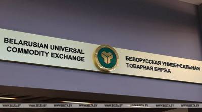 На БУТБ растут экспортные цены на продукцию переработки рапса и сахарной свеклы - smartmoney.one - Белоруссия - Минск