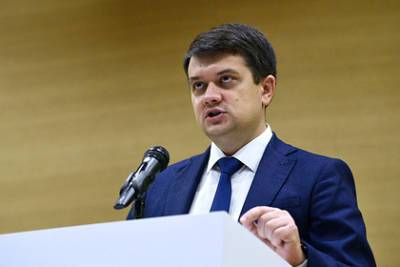 Дмитрий Разумков - Бывший спикер Рады высказался о продолжении карьеры в парламенте - lenta.ru - Украина