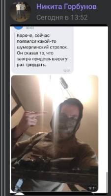 Тревожная информация: в соцсетях Тюмени появилась информация о нападении на учебные учреждения - newdaynews.ru - Россия - Тюмень