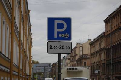 За парковку в центре Петербурга пока можно не платить - neva.today - Санкт-Петербург