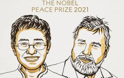 Дмитрий Муратов - Мария Ресса - Нобелевскую премию мира получили журналисты из РФ и Филиппин - korrespondent.net - Россия - Украина - Филиппины