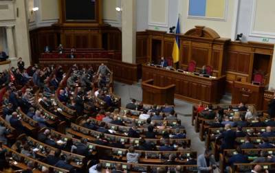 Рада обратилась к ЕС по поводу членства Украины - korrespondent.net - Россия - Украина