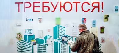 Официальная безработица в Карелии с начала года снизилась в 2 раза - stolicaonego.ru - республика Карелия