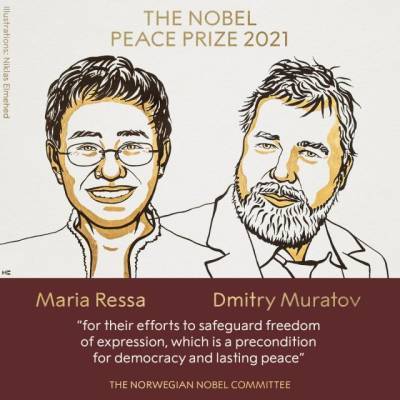 Михаил Горбачев - Дмитрий Муратов - Андрей Сахаров - Мария Ресса - Главред российской газеты стал лауреатом Нобелевской премии мира - gazeta.a42.ru - Россия - Филиппины