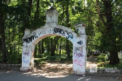 Мемориальную стелу установят в сквере на улице Родионова - vgoroden.ru - Благоустройство