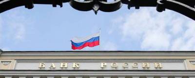 Банк России заинтересовался информацией по переводам денег с карты на карту одного владельца - runews24.ru - Россия