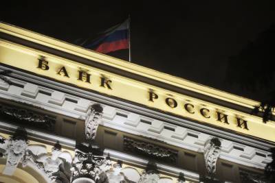 ЦБ ужесточит контроль над переводами между картами - mk.ru