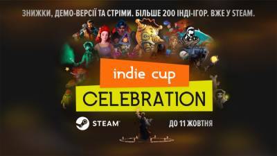В Steam стартував Indie Cup Celebration — більше 225 ігор, знижки та демо-версії - itc.ua - Украина