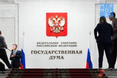 Байрамбек Магмоедов: «Во властные структуры страны пробились люди с новыми, прогрессивными взглядами» - mirmol.ru - Россия