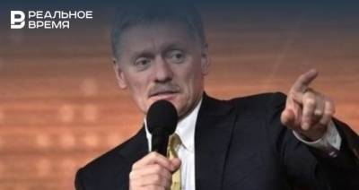 Дмитрий Песков - Сергей Лавров - Песков заявил, что Россия заинтересована в разморозке отношений с Евросоюзом - realnoevremya.ru - Москва - Россия - Брюссель