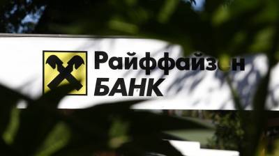 Райффайзен Банк «разбил» лидирующий квартет госбанков - minfin.com.ua - Украина