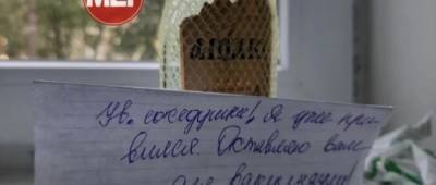 Курьезы. В Мелитополе в подъезде многоэтажки «вакцинируются» от ковида - w-n.com.ua - Мелитополь